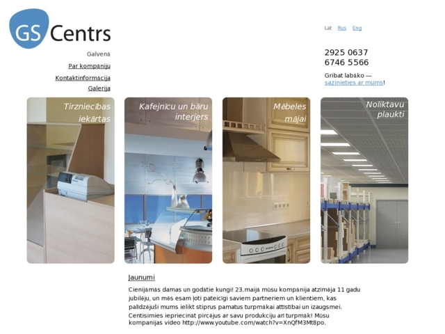 GS Centrs, SIA