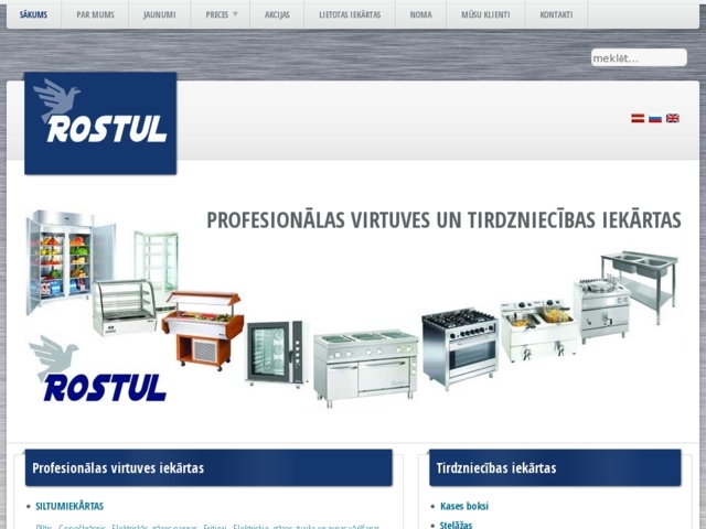 Rostul, SIA