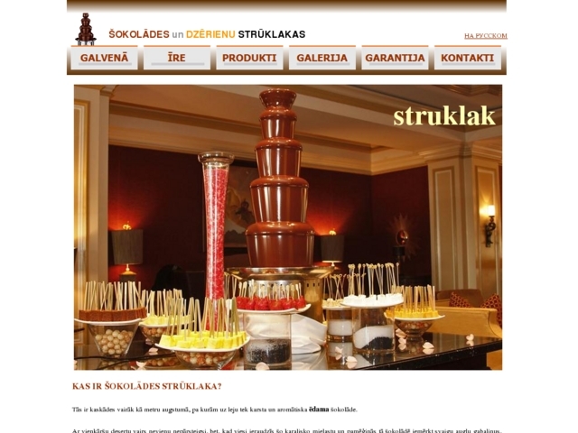 Choco Fun, SIA